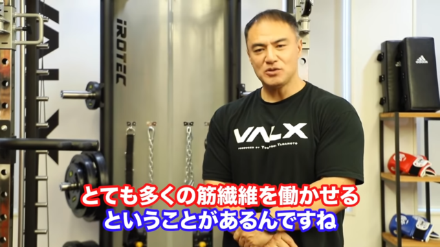 ベンチプレスで100kg上げる方法！山本義徳先生が語るウエイトに応じたトレーニングメニュー - VALX（バルクス）produced by 山本義徳